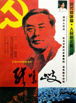 国产综合精品一区