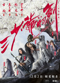 国产综合精品一区
